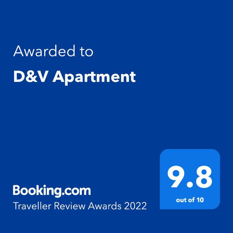 Д И В 1 - D & V 1 Apartment Sandanski Luaran gambar